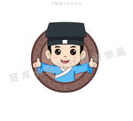 卡通逍遥子