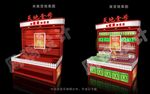 端架效果图