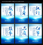 企业标语