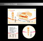 早餐面包 蛋糕 糕点
