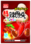 食品包装袋