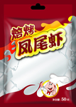 食品包装袋