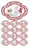 文明校园