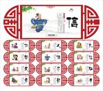 校园文化建设