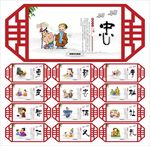 国学经典
