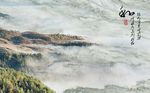 大理石纹山水背景墙