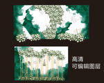 婚礼布置图