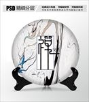 禅意包装设计