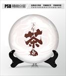 茶叶包装设计