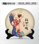 茶饼设计