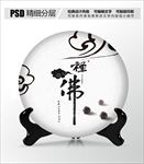 茶叶包装设计