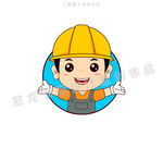 工人头像