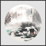新中式山水画