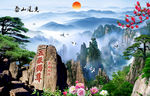 泰山