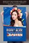 彩妆