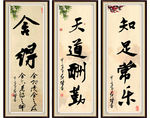 字画