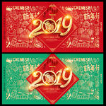 2019年