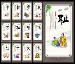 小学文化墙