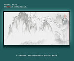 黑白山水画
