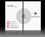 企业名片