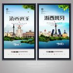 西班牙