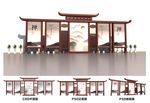 景区宣传栏