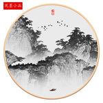 水墨画