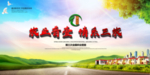 农业普查