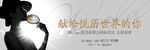 咖啡 东方 古典 茶 光束 炫