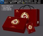 茶叶包装