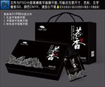 茶叶包装