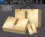 高档茶叶礼盒