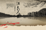 地产海报