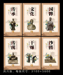 造纸