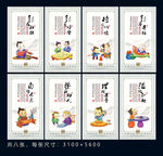 成语装饰画