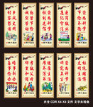 移风易俗 道旗