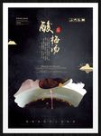 酸梅汤