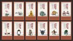 廉洁文化挂画