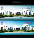 南京
