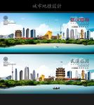 武汉