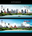 马来西亚