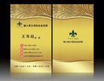金色竖款名片