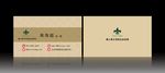 商务名片