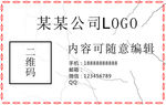 创意名片