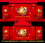 八十大寿