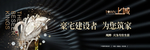 地产高炮 地产展板 地产围墙