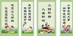 班级之歌《苔》曲谱梁俊