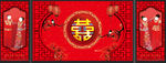中式婚礼