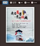 校园阅读比赛