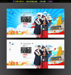 韩国旅游